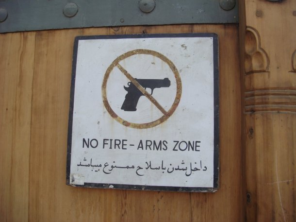 no-firearms-zone-sign-baburs-garden