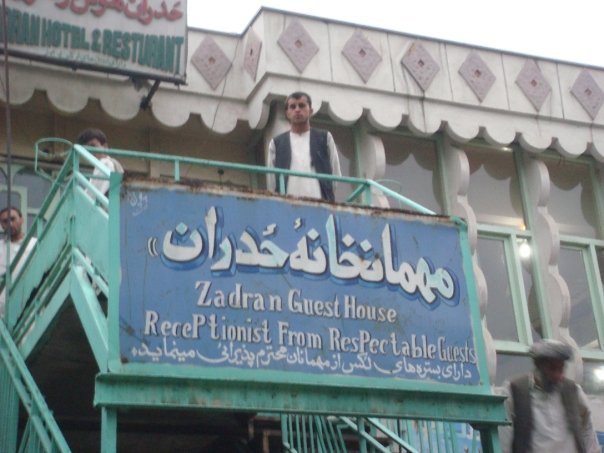 n563903375_855884_9975