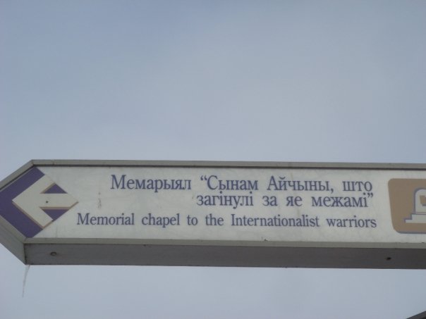 isle_of_tears_2 isle_of_tears_2