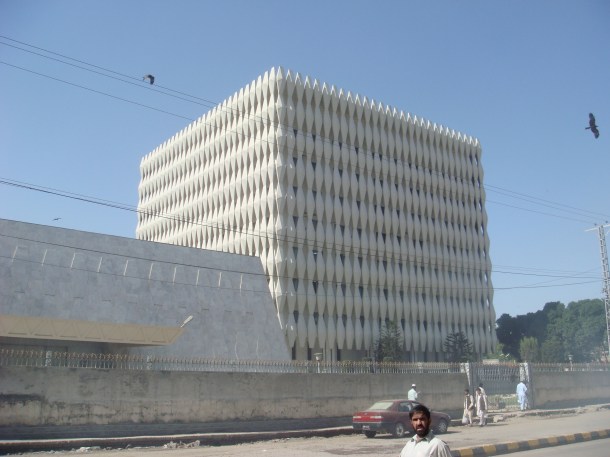 central-bank-peshawar