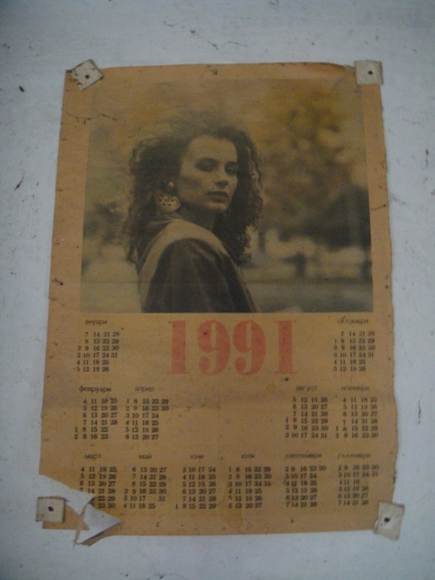 The Bulgarian countryside and the failure of communism