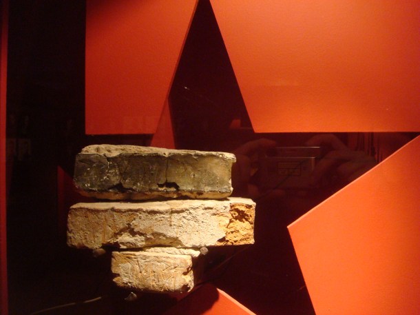 Brest Fortress in Brest, Belarus