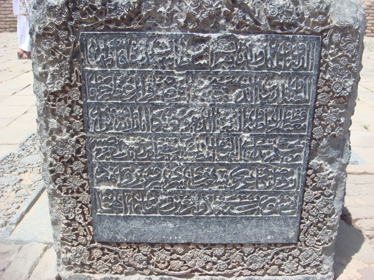 Gowhar Shad - Minarets of Sultan Baiqara