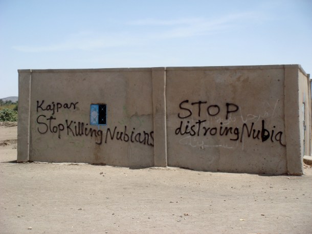 sebu-kajbar-dam-sudan