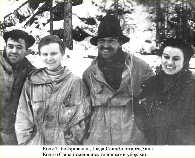 dyatlov-pass-group