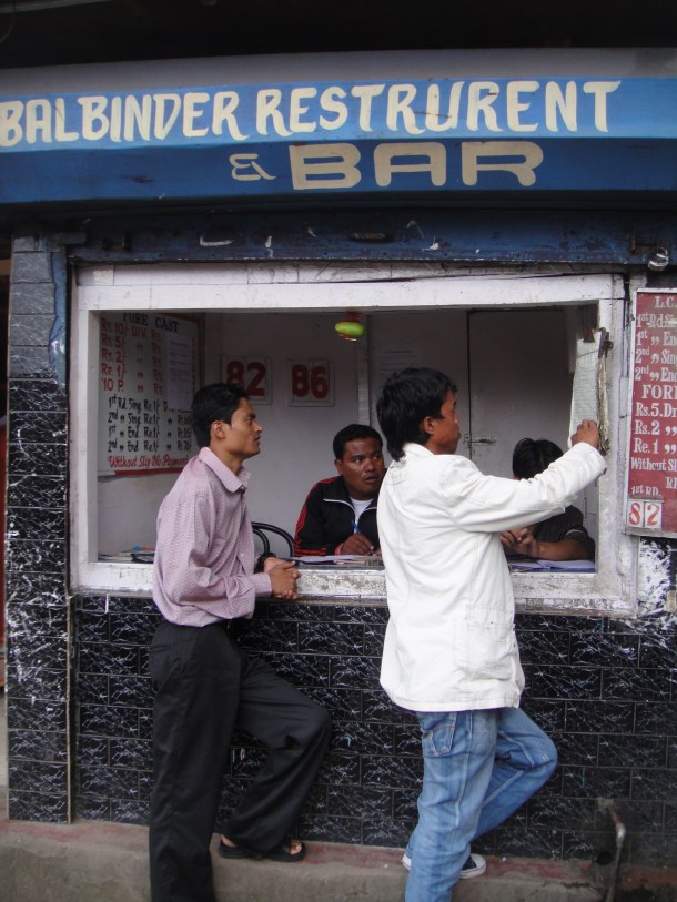 siat khnam meghalaya lottery