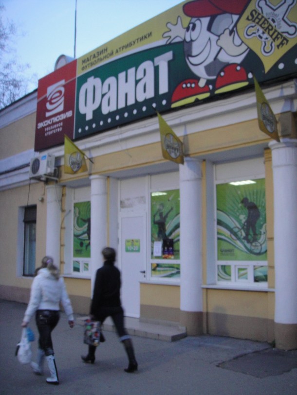 tiraspol transnistria