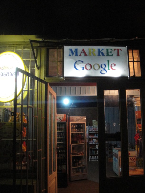 kazbegi google market