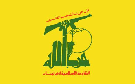 Hezbollah_logo hezbollah logo
