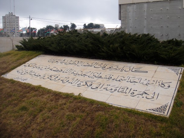 yasser arafat grave