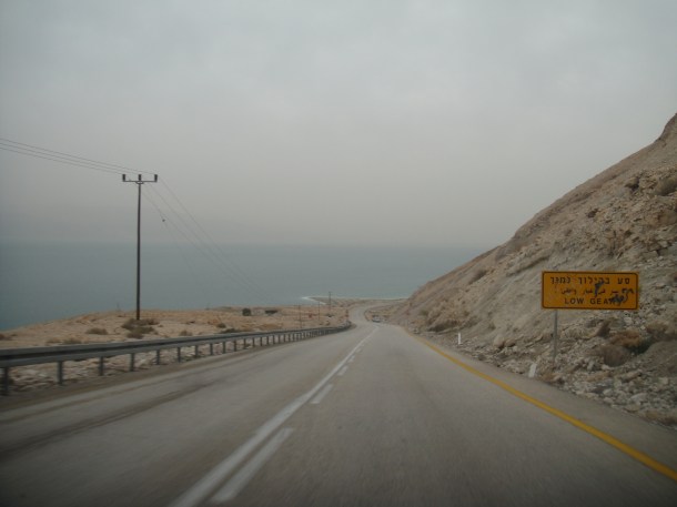 dead sea
