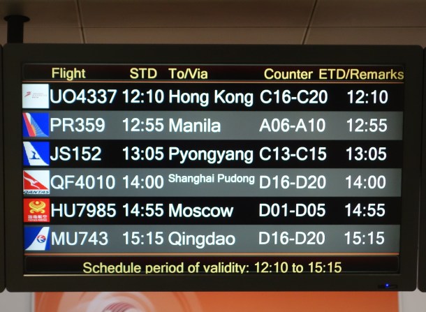 pyongyang-departure-sign-airport