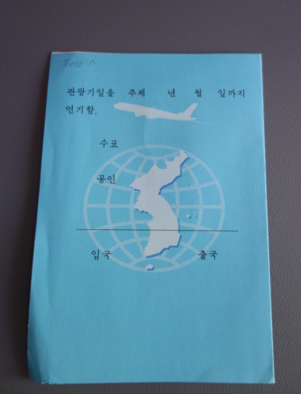 visa-north-korea
