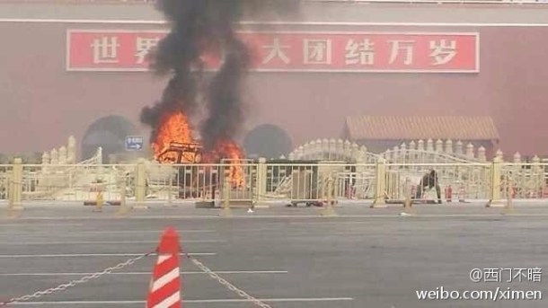 tiananmen-square-attack