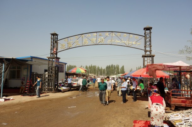 entrance-kashgar-livestock-market