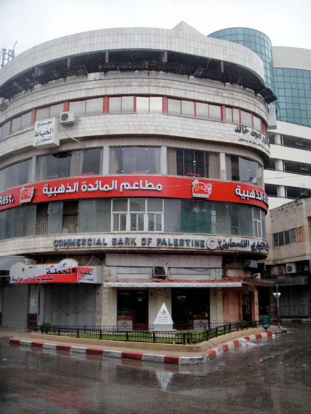 commercial-bank-of-palestine