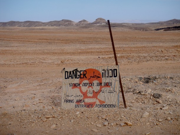 firing-area-sign-israel
