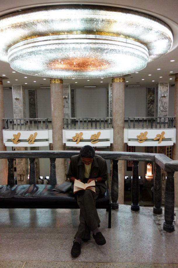 Grand-People's-Study-House