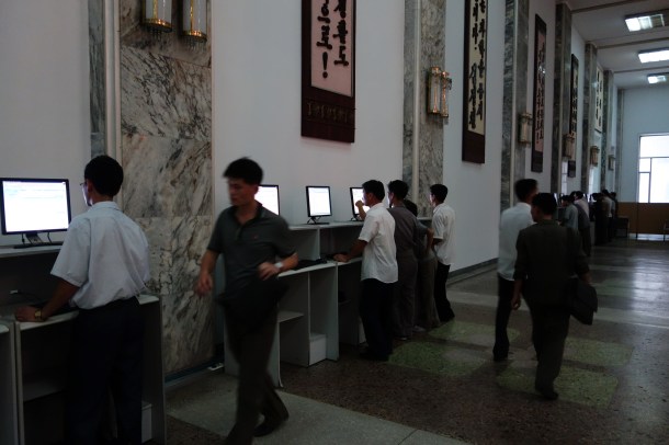 Grand-People's-Study-House