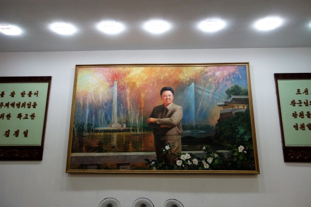 Grand-People's-Study-House