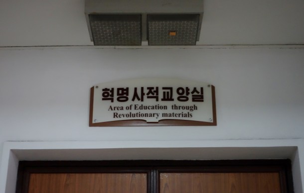 Grand-People's-Study-House-education-through-revolutionary-materials