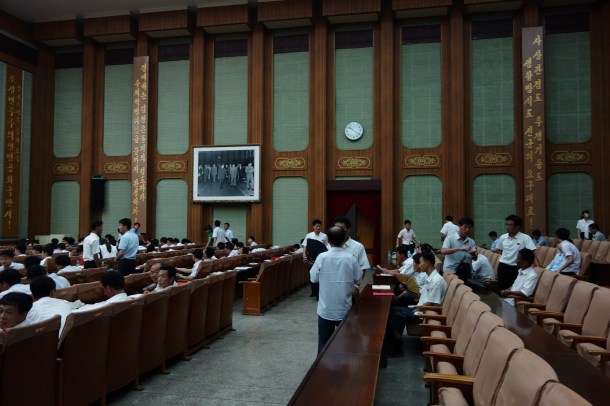 Grand-People's-Study-House-lecture-hall