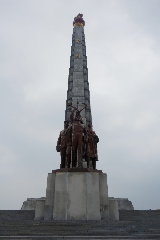 juche-tower 