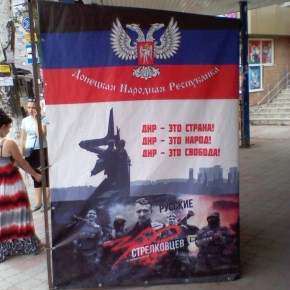 A Scene Report From The Donetsk People’s&nbsp;Republic