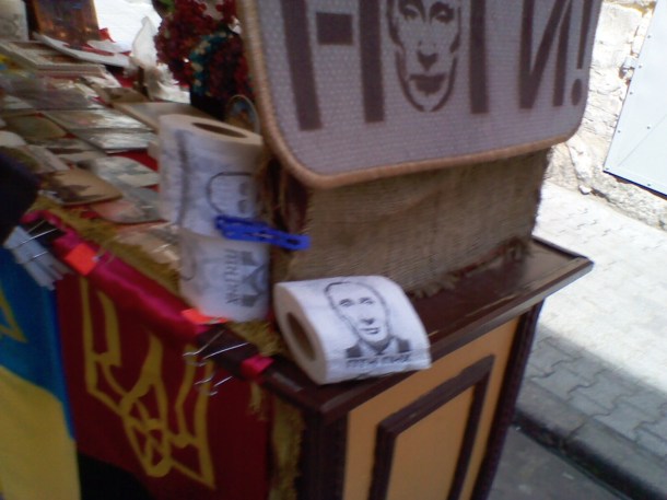 Putin toilet paper