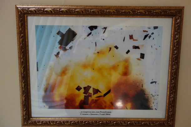 Akhmad-Kadyrov-Museum