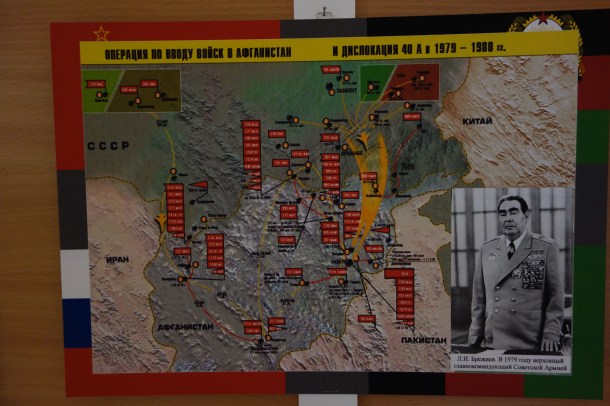 Akhmad-Kadyrov-Museum 