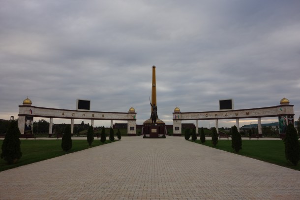 Akhmad-Kadyrov-Museum 