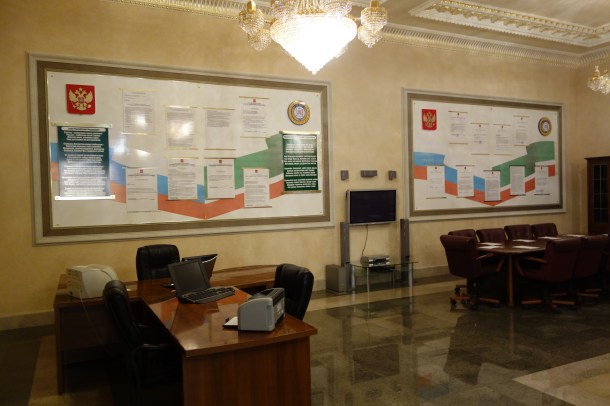 Akhmad-Kadyrov-Museum 