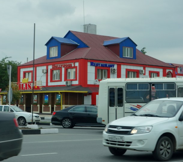 hollywood-restaurant-grozny