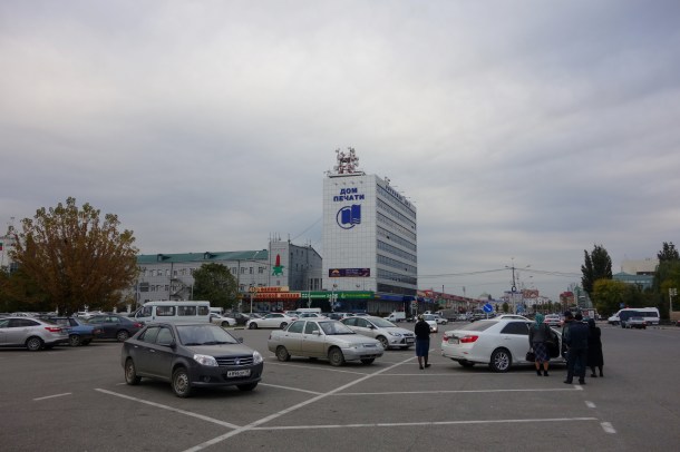 publishing-house-grozny