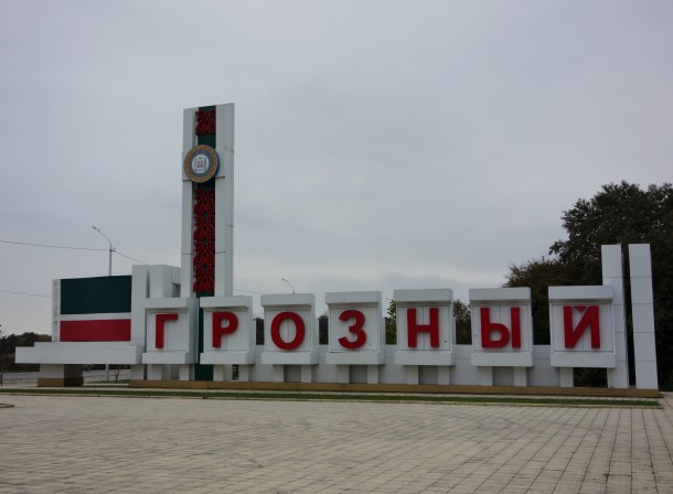 welcome-to-grozny