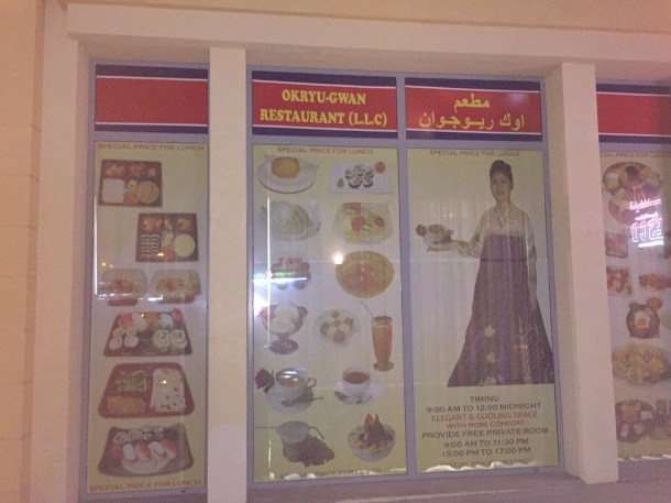 North-Koreans-of-Dubai