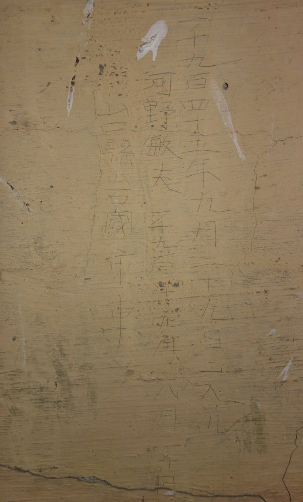 japanese-tule-lake-jail